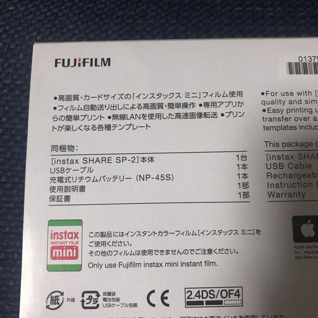 富士フイルム(フジフイルム)のスマホdeチェキ instax SHARE SP-2  スマホ/家電/カメラのカメラ(フィルムカメラ)の商品写真