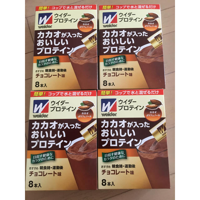 weider(ウイダー)の専用⭐️2箱⭐️ウイダー カカオが入ったおいしいプロテイン チョコレート 食品/飲料/酒の健康食品(プロテイン)の商品写真