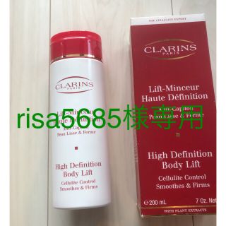 クラランス(CLARINS)の【新品】♡CLARINS♡リフトマンスール  ハイディフィニシオン 200ml(ボディローション/ミルク)