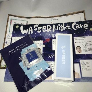 ☆Aimy様☆【WASSER】バッサ プレミアムローション【おまけ付き】(美容液)