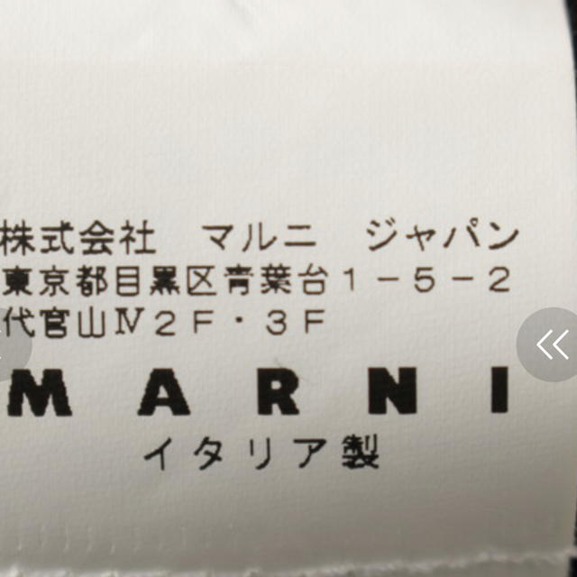 Marni(マルニ)のマルニ 半袖カーディガン 44 Marni  パンツ シャツ マルジェラ メンズのトップス(カーディガン)の商品写真
