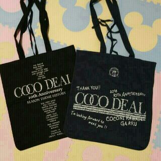 ココディール(COCO DEAL)のかるさま専用！☆ココディール限定ショッパー☆(その他)