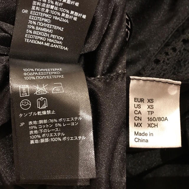 H&M(エイチアンドエム)のH &M 黒総レース七分袖ワンピース レディースのワンピース(ミニワンピース)の商品写真