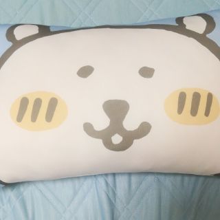 自分ツッコミくま　ナガノ　枕(キャラクターグッズ)