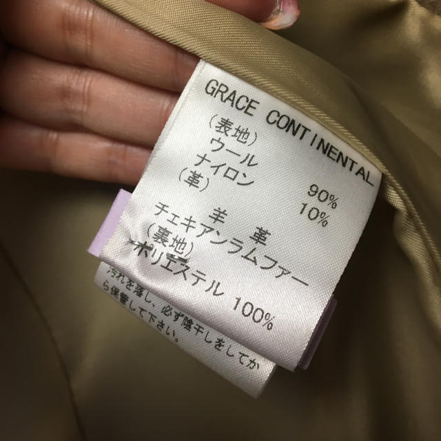 GRACE CONTINENTAL(グレースコンチネンタル)のなつ様専用☆グレースコンチネンタル♪ラムファー ダッフルコート ベージュ レディースのジャケット/アウター(ダッフルコート)の商品写真