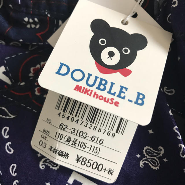 DOUBLE.B(ダブルビー)の🆕110＊ダブルB ペイズリーパンツ キッズ/ベビー/マタニティのキッズ服男の子用(90cm~)(パンツ/スパッツ)の商品写真