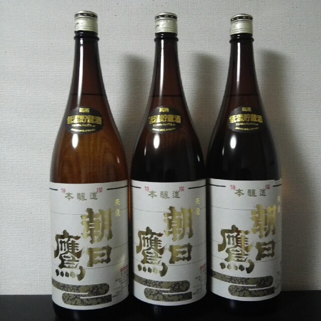 朝日鷹 低温貯蔵酒★3本セット★1800ml★ 十四代の蔵元