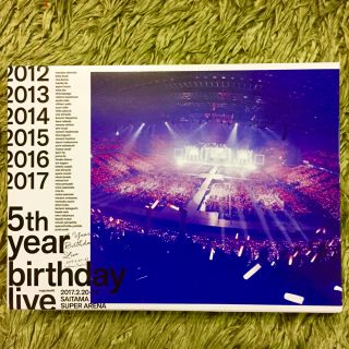 ノギザカフォーティーシックス(乃木坂46)の乃木坂46/5th YEAR BIRTHDAY  500円offクーポン使用可能(その他)