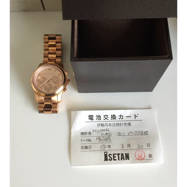 腕時計マイケルコース Watch MK5128