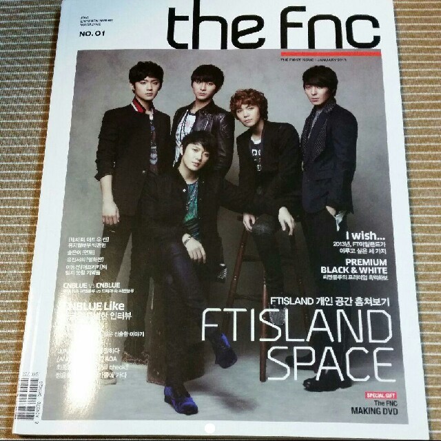 FTISLAND(エフティーアイランド)のthe FNC エンタメ/ホビーのCD(K-POP/アジア)の商品写真