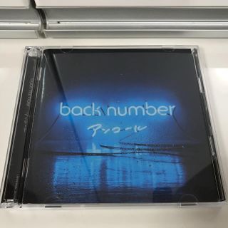 バックナンバー(BACK NUMBER)のback number(ポップス/ロック(邦楽))