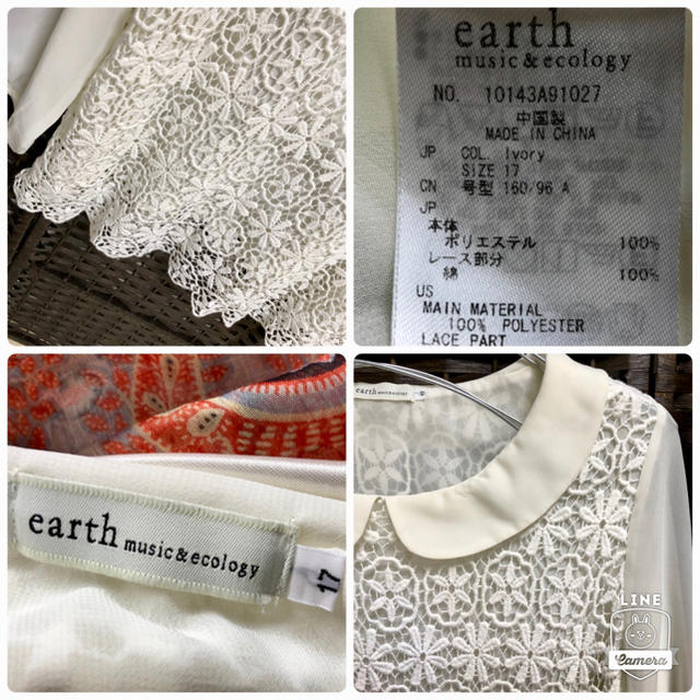 earth music & ecology(アースミュージックアンドエコロジー)のアースミュージック＆エコロジー＊ 大きいサイズ１７号　レース長袖カットソー　 レディースのトップス(カットソー(長袖/七分))の商品写真