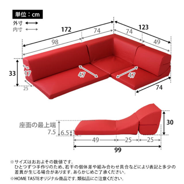 ローコーナーソファセット 【Lapageria-ラパゲリア-】 使い方自由自在  インテリア/住まい/日用品のソファ/ソファベッド(ローソファ/フロアソファ)の商品写真