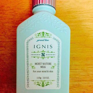 イグニス(IGNIS)のイグニス ネイチャーミルク(その他)