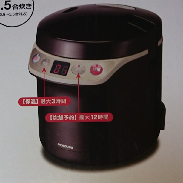 KOIZUMI(コイズミ)のライスクッカーミニ スマホ/家電/カメラの調理家電(炊飯器)の商品写真