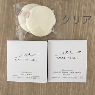 マキアレイベル(Macchia Label)の新品 マキアレイベル   フェイスパウダー クリア(フェイスパウダー)