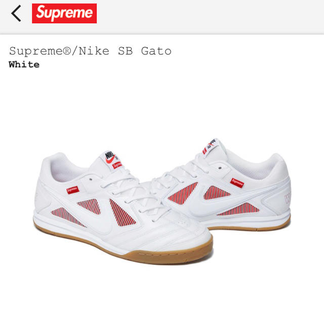 Supreme Nike SB Gato ホワイト 26.5㎝ US8.5スニーカー