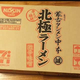 ニッシンショクヒン(日清食品)の蒙古タンメン 中本 北極 ラーメン(インスタント食品)