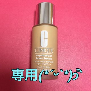 クリニーク(CLINIQUE)のクリニークファンデーション♡(その他)