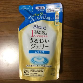 ビオレ(Biore)のビオレ うるおいジェリー 詰替(化粧水/ローション)