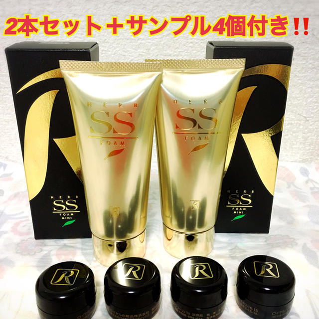 ロイヤルハーブ フォーム 2本