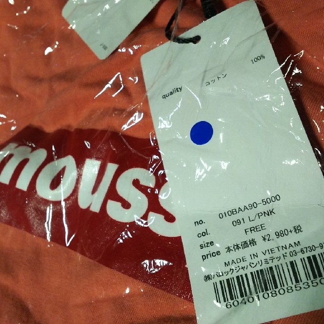 moussy(マウジー)の新品、未使用 early moussy Tシャツ ライトピンク フリーサイズ レディースのトップス(Tシャツ(半袖/袖なし))の商品写真