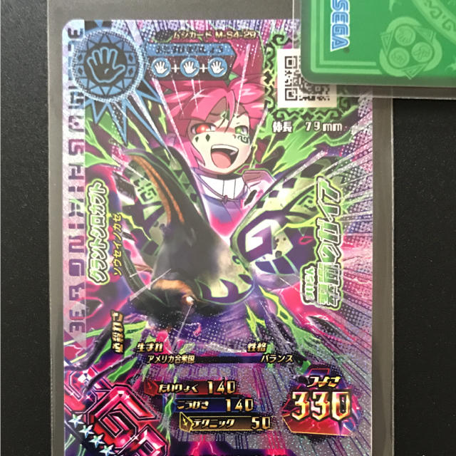 SEGA - 在庫切れ!ムシキング 超神化4弾 SGR ☆透かしなし SEGA - 在庫切れ!ムシキング 超神化4弾 SGR ☆透かしなし