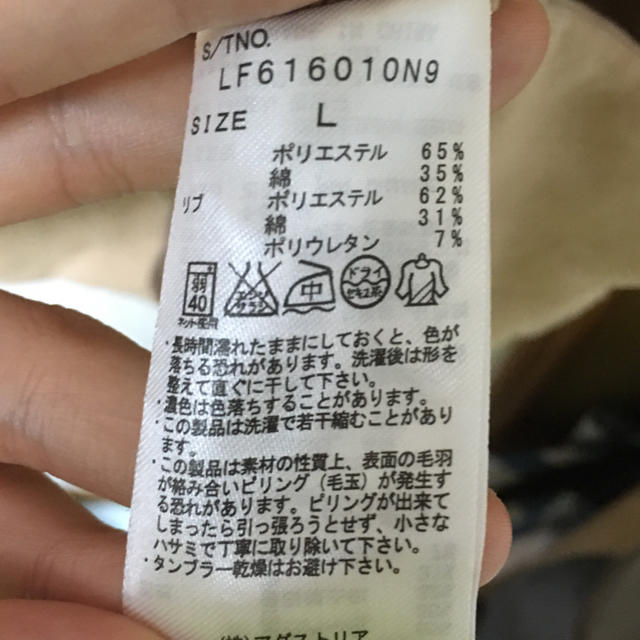 LOWRYS FARM(ローリーズファーム)のまてこ526様専用 レディースのトップス(トレーナー/スウェット)の商品写真