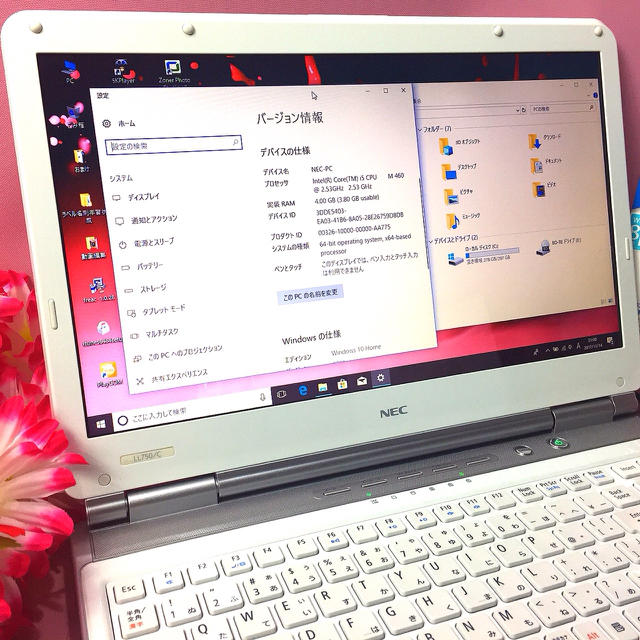 NEC(エヌイーシー)の爆速i5ホワイト640G❤️ブルーレイ/オフィス/無線❤️Win10❤️可愛い スマホ/家電/カメラのPC/タブレット(ノートPC)の商品写真