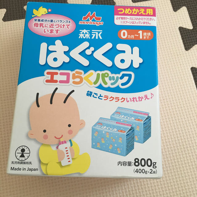 森永乳業(モリナガニュウギョウ)のはぐくみ エコらくパック （０ヶ月〜一歳ごろまで） キッズ/ベビー/マタニティの授乳/お食事用品(その他)の商品写真