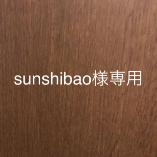 リーガル(REGAL)のsunshibao様専用(ドレス/ビジネス)