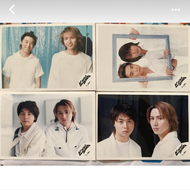 KinKi Kids(キンキキッズ)の堂本光一さんソロコングッズ＆写真  エンタメ/ホビーのタレントグッズ(アイドルグッズ)の商品写真