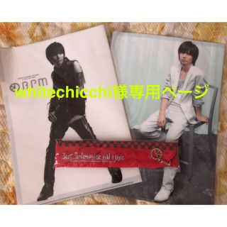 キンキキッズ(KinKi Kids)の堂本光一さんソロコングッズ＆写真 (アイドルグッズ)