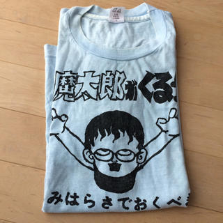 魔太郎がくる‼︎Ｔシャツ(Tシャツ(半袖/袖なし))