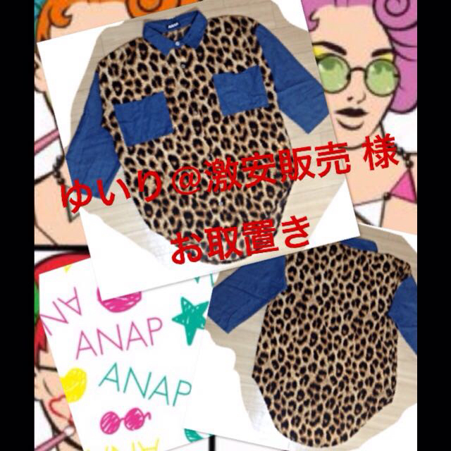 ANAP(アナップ)の値下中！ANAP♡Bigシャツ レディースのトップス(シャツ/ブラウス(長袖/七分))の商品写真