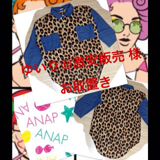 アナップ(ANAP)の値下中！ANAP♡Bigシャツ(シャツ/ブラウス(長袖/七分))