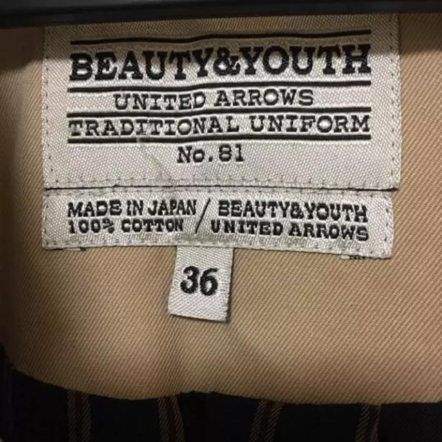 BEAUTY&YOUTH UNITED ARROWS(ビューティアンドユースユナイテッドアローズ)の【BEAUTY&YOUTH】定番トレンチ レディースのジャケット/アウター(トレンチコート)の商品写真