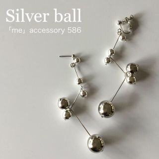 586-1 バランス シルバー ピアス/イヤリング/樹脂・チタンピアス(イヤリング)