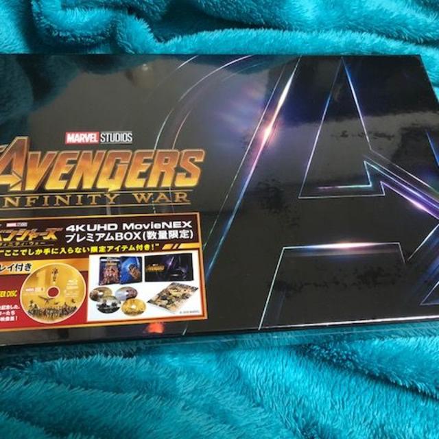 アベンジャーズ インフィニティウォープレミアムBOX-