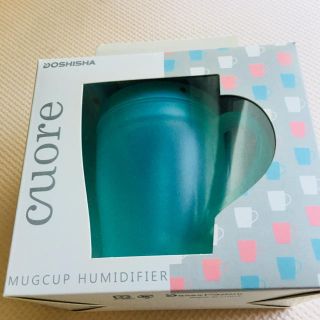 ドウシシャ(ドウシシャ)のばろ628さん専用  cuore mugcup humidifier 卓上加湿器(加湿器/除湿機)