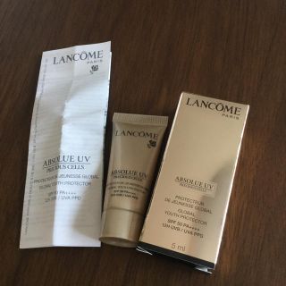 ランコム(LANCOME)のランコム アプソリュ プレシャスセルUV 日やけ止め用乳液 5ml(日焼け止め/サンオイル)