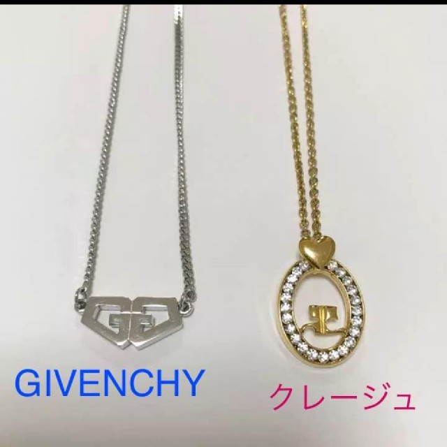 GIVENCHY(ジバンシィ)の　GIVENCHY&courreges2つネックレス　セール レディースのアクセサリー(ネックレス)の商品写真