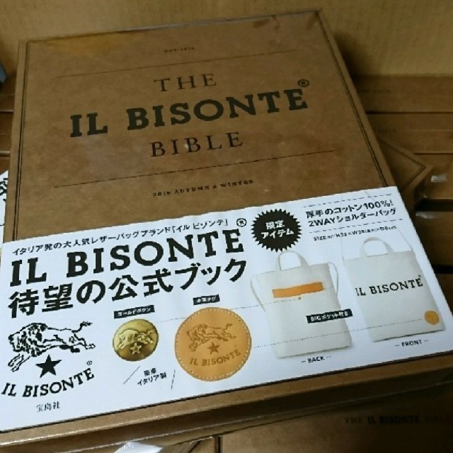 IL BISONTE(イルビゾンテ)の新品未開封 IL BISONTE イルビゾンテ ムック本 バッグ トートバッグ レディースのバッグ(トートバッグ)の商品写真