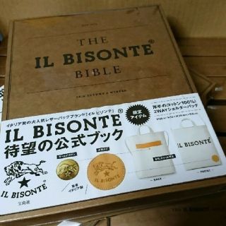 イルビゾンテ(IL BISONTE)の新品未開封 IL BISONTE イルビゾンテ ムック本 バッグ トートバッグ(トートバッグ)