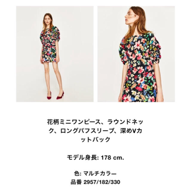 ZARA 花柄ミニワンピース