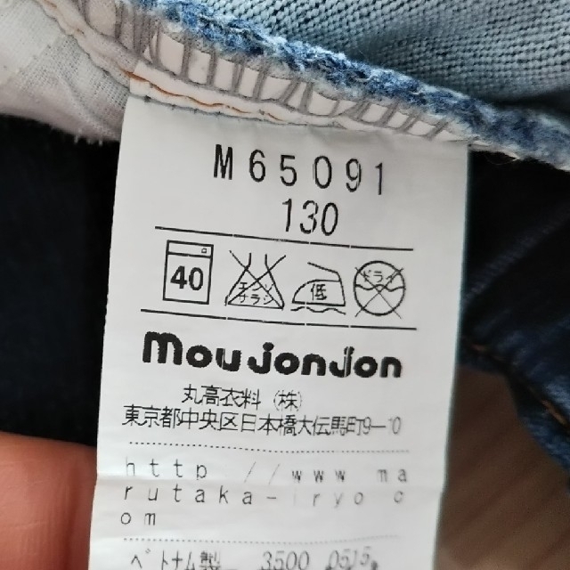 mou jon jon(ムージョンジョン)のデニムパンツ キッズ/ベビー/マタニティのキッズ服女の子用(90cm~)(パンツ/スパッツ)の商品写真