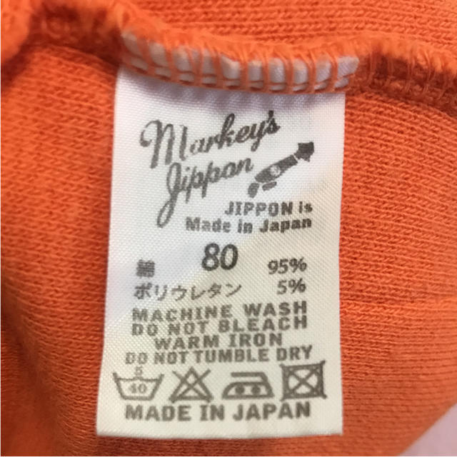 MARKEY'S(マーキーズ)の子ども用 80センチ ズボン キッズ/ベビー/マタニティのベビー服(~85cm)(パンツ)の商品写真