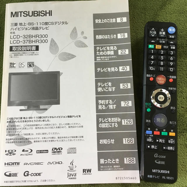 三菱 - テレビ三菱リアル32型の通販 by kakoi's shop|ミツビシ 三菱 - テレビ三菱リアル32型の通販 by kakoi's shop|ミツビシ