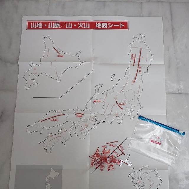新品即決 白地図ピース ecousarecycling.com