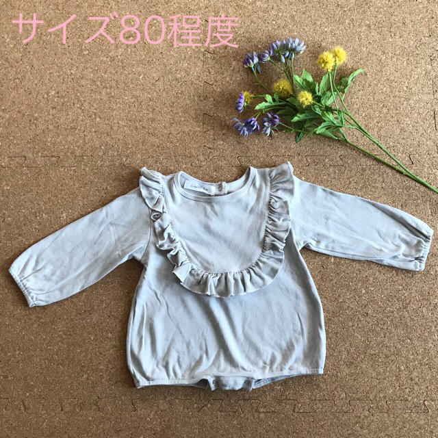 韓国子供服 グレー 長袖フリルロンパース キッズ/ベビー/マタニティのベビー服(~85cm)(ロンパース)の商品写真